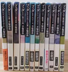 2025年最新】手塚治虫 漫画の人気アイテム - メルカリ