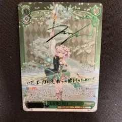 キリ番 PSA10 プリコネ　迷宮女王　ラビリスタ　SSP サイン キリ番 PSA10 プリコネ 迷宮女王 ラビリスタ SSP サイン 2025年