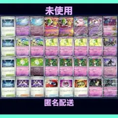 未使用ポケモンカードゲーム メガサーナイトex進化ライン汎用デッキパーツ32枚