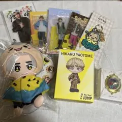 八乙女光グッズ８点まとめ♪