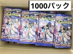 ポケモンカードゲーム ニンジャスピア 1000パック - メルカリ ポケモンカードゲーム ニンジャスピア 1000パック