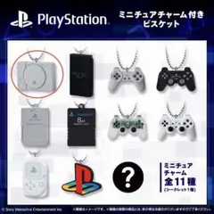 PlayStation プレイステーション ミニチュアチャーム付きビスケット