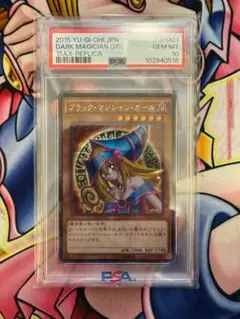 【PSA10】 ブラック・マジシャン・ガール　シークレット　15AX-JPM01 Amazon.co.jp: ブラック マジシャンガール シークレット 15AX