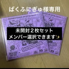 boynextdoor no genre アルバム 新品未開封 2枚セット