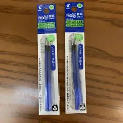訳あり　フリクション替芯 0.5mm 4本