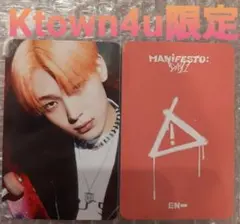ENHYPEN ソヌ Ktown4u 限定 トレカ ラキドロ マニュフェスト