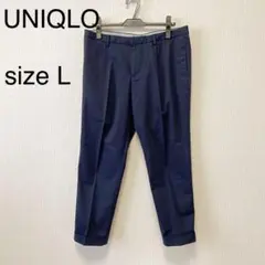 UNIQLO スラックスパンツ 紺色 Size L