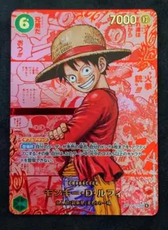 2026年最新】レッドコミパラの人気アイテム - メルカリ