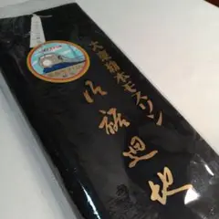 モスリン 着物・浴衣
