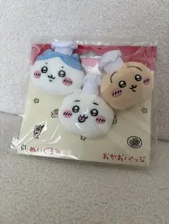 ちいかわレストラン　コックさんなぬいぐるみおかおバッジ　3個セット