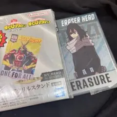 ヒロアカ 一番くじ 相澤消太 カード型アクリルスタンド