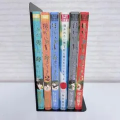 抱かれたい男1位に脅されています。桜日梯子