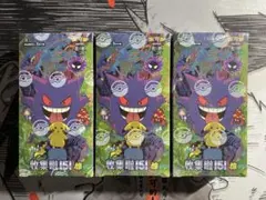 ポケモンカードゲーム 拡張パック「收集啦151 惊」【中国限定】 - メルカリ