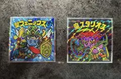 ビックリマンシール 聖フェニックスU & 魔スタリオス セット