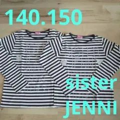 ☆sister JENNI☆140☆150☆おそろい長袖トップス☆