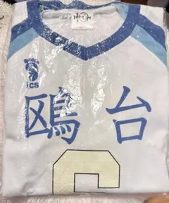 2025年最新】昼神幸郎 タオルの人気アイテム - メルカリ