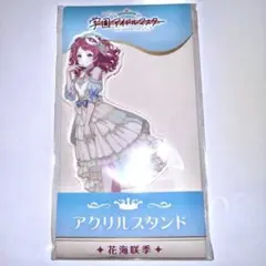 【新品未開封】学マス　ローソン　アクリルスタンド　花海咲季