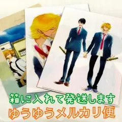 中村明日美子　同級生　クリアファイル 中村明日美子 同級生 クリアファイル 中村明日美子『同級生』A4 クリア