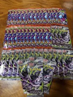 ポケモンカード アビスアイ インフェルノx 拡張パック 未開封パック