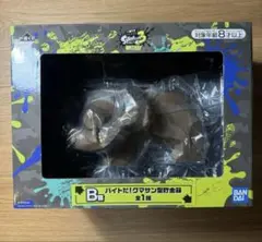 スプラトゥーン3 一番くじB賞　バイトだ！クマサン型貯金箱
