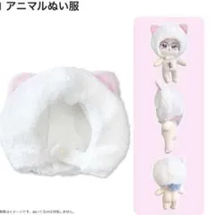 2025年最新】わんぱく刀剣乱舞 服の人気アイテム - メルカリ