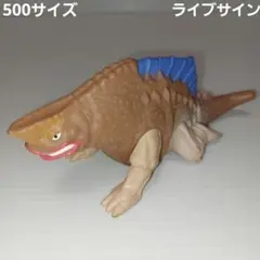 2025年最新】ガヴァドンの人気アイテム - メルカリ