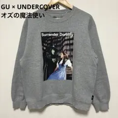 GU × UNDERCOVER アンダーカバー オズの魔法使い スウェット M