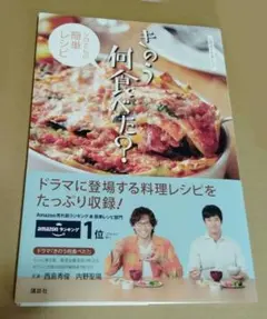 【匿名発送】きのう何食べた?(1〜21巻＋ポストカード５枚) きのう何食べた? 劇場版公開記念 ポストカード付き1~2巻セット