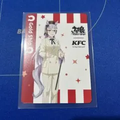 ウマ娘プリティーダービー×ケンタッキーフライドチキン　カーネル・ゴルシ