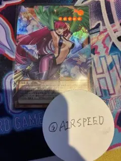 遊戯王　ハーピィレディ　華麗なる分身　オーバーフレームウルトラ　③