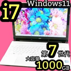 i7/8GB Windows11 ノートパソコン Office2024 B15 i7/8GB Windows11 ノートパソコン Office2024 B15 - メルカリ