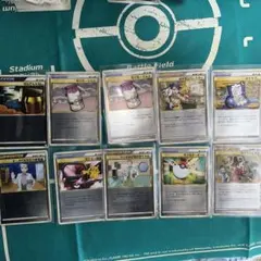 【希少】【全てミラー】ポケモンカード　トレーナー　レジェンド　10枚