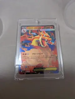 ポケモンカード メガリザードンY ex
