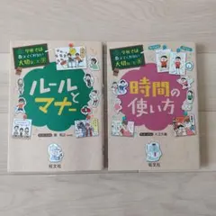 Emi様 リクエスト 2点 まとめ商品 - メルカリ
