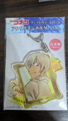 コナン アクリルキーホルダー Vol.2 安室透