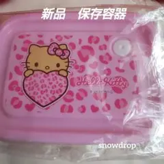 2026年最新】ハローキティ保存容器の人気アイテム - メルカリ