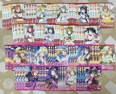 ラブライブ！ ラブカ Royal Holiday N,P 4コン - メルカリ
