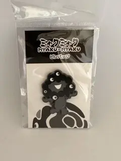 【新商品】黒ミャクミャク　ピンバッジ 会場限定 ①