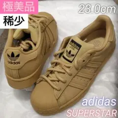 稀少☆adidas SUPERSTAR ゴールデンベージュ ヌバックレザー 撥水