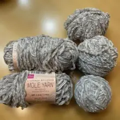 ダイソーモールヤーンMole Yarn グレー 30g 48m4〜5個分セット‼️