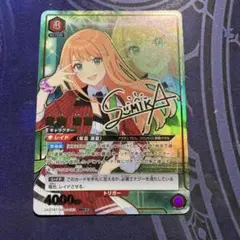 ポ*ト様 【最安値】紫雲清夏 SR 星2パラレル ユニオンアリーナ ユニアリ ポ*ト様 【最安値】紫雲清夏 SR 星2パラレル ユニオンアリーナ