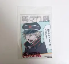 桃源暗鬼 推しとアメ ブロマイド 等々力颯 桃源暗鬼 推しとアメ ブロマイド 等々力颯 Amazon.co.jp: 桃源