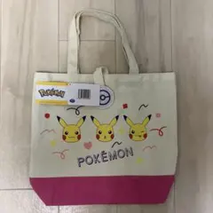 【新品未使用】ポケモン プレミアムベルト付き カラフルトートバッグ ピカチュウ