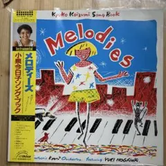 小泉今日子 邦楽
