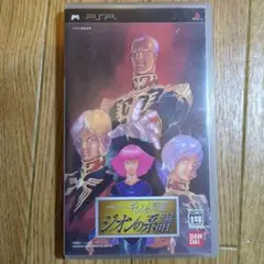 【動作確認済】PSP 機動戦士ガンダム　ギレンの野望 ジオンの系譜