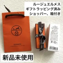 未使用 ルージュ エルメス 10 ベージュ・クロアゼット ギフト包装・袋付き 2026年最新】ベージュクロアゼットの人気アイテム - メルカリ