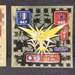 yo様 リクエスト 2点 まとめ商品