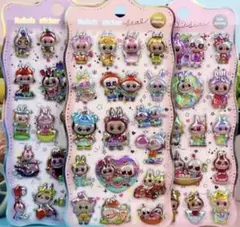 ラブブ　3D ぷっくり立体 ボンボンドロップシール オーロラシール 3枚入