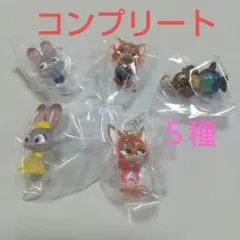 ズートピアめじるしアクセサリー2コンプリート