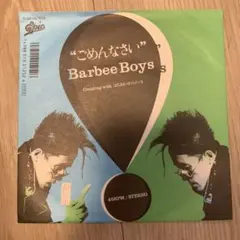 8cmシングルCD☆BaBe(ベイブ)/Give Me Up バブル景気ポップ - メルカリ